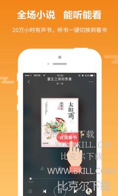 ob欧宝体育app官方下载